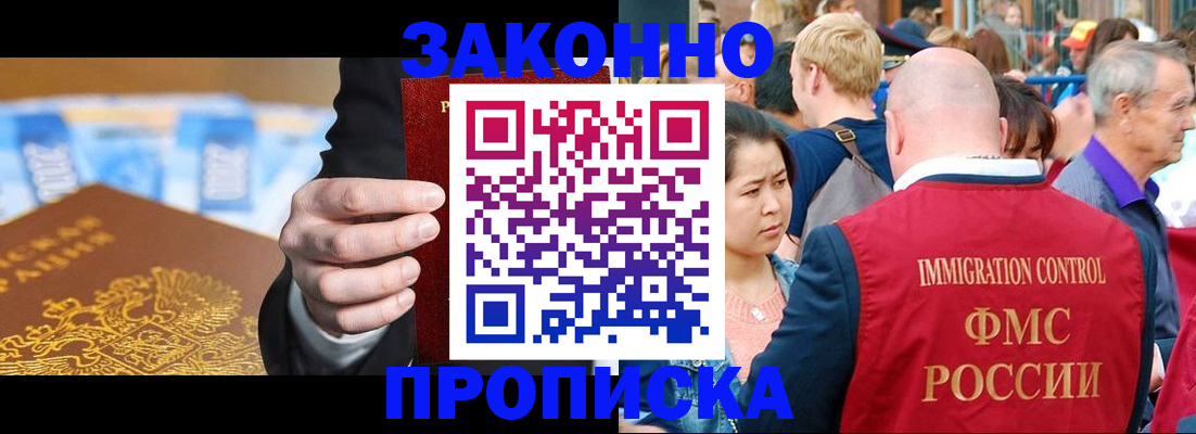 регистрация для дет. сада в Дзержинске